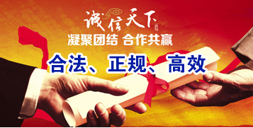 襄阳讨账公司
